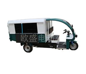 南京2700L鐵皮保潔車